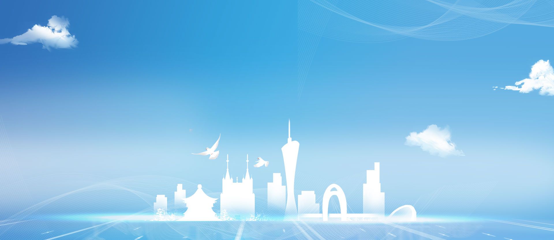 成為深受客戶信賴的國際一流企業